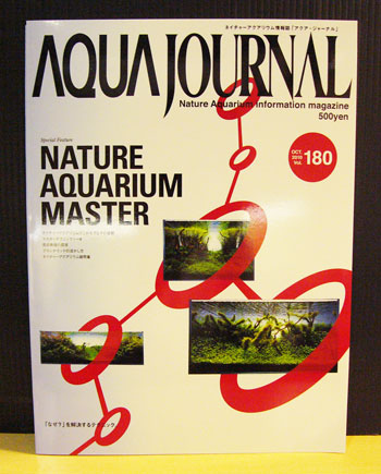 AQUAJOURNAL180.jpg